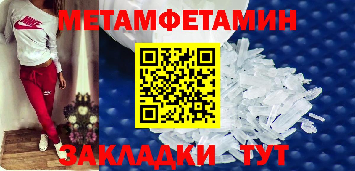 Амфетамин VHQ  Amphetamine  Ачхой-Мартан  Вход с VPN 