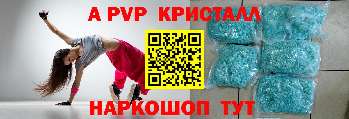 Alfa_PVP VHQ  Alfa_PVP СК  Вход с VPN  Alfa_PVP СК КРИС  APVP  Ачхой-Мартан 