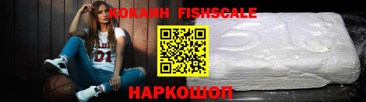МДМА  Вход с VPN  Меф кристаллы  ГАШ  Кокаин  Ачхой-Мартан  Cocaine 