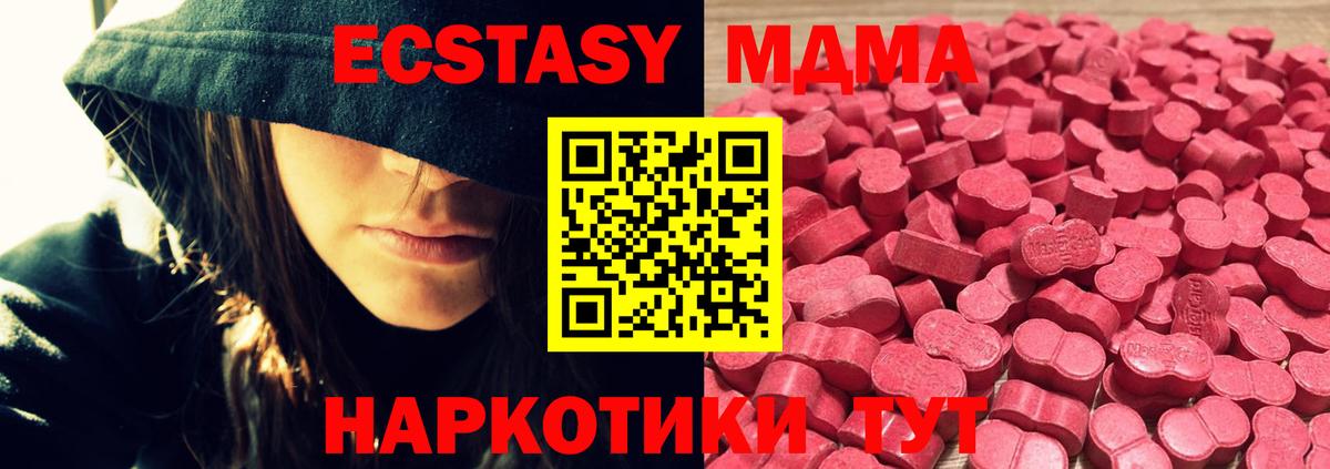 Ачхой-Мартан  ЭКСТАЗИ  Вход с VPN  Экстази Philipp Plein 