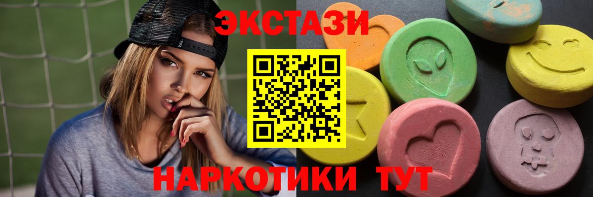 Экстази Cube Ачхой-Мартан
