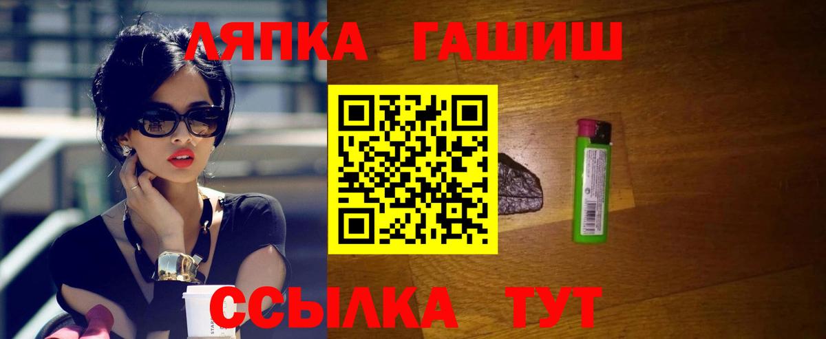 ГАШИШ VHQ Ачхой-Мартан
