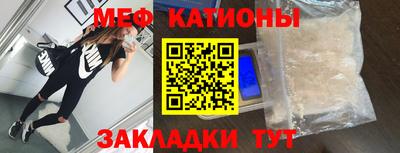 2c-b Абакан