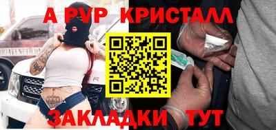 2c-b Азнакаево