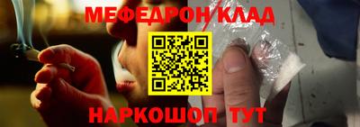 гидра Абинск