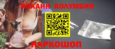 2c-b Азнакаево