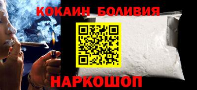 гидра Абинск