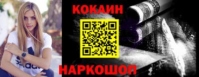 2c-b Азнакаево