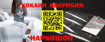 2c-b Абакан