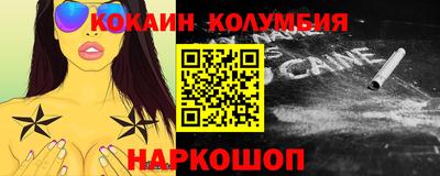 гидра Абинск