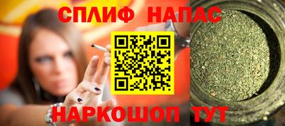 2c-b Абакан