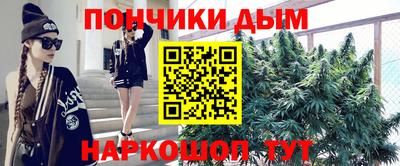 гидра Абинск