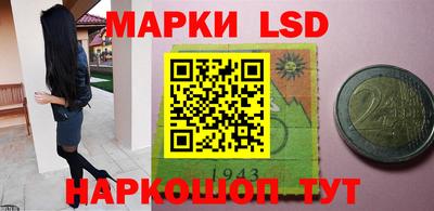 гидра Абинск
