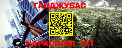 гидра Абинск