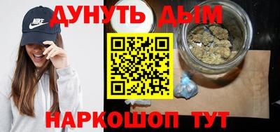 гидра Абинск