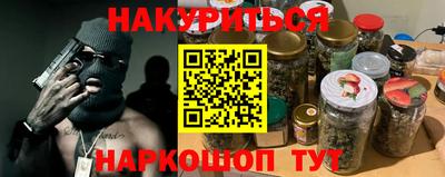 гидра Абинск