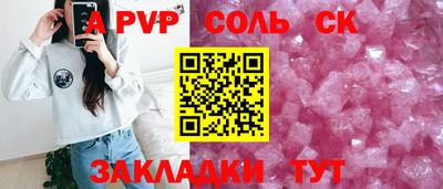 2c-b Абакан