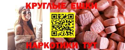 гидра Абинск