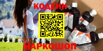 гидра Абинск