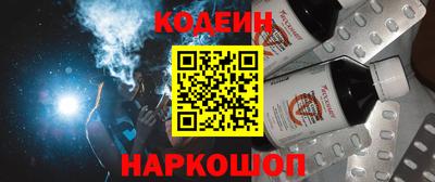 2c-b Азнакаево