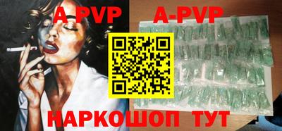 гидра Абинск