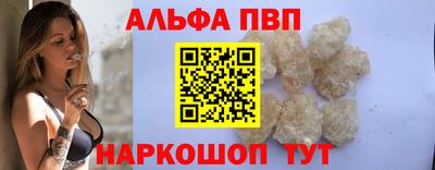 2c-b Абакан