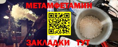 гидра Абинск