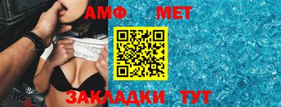 гидра Абинск