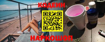 гидра Абинск