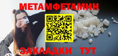 2c-b Азнакаево