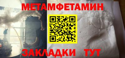 2c-b Абакан