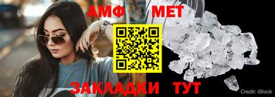 2c-b Азнакаево