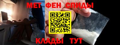 гидра Абинск