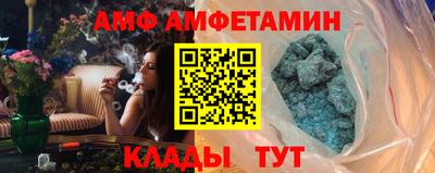 2c-b Абакан