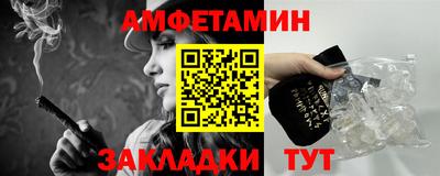 2c-b Азнакаево