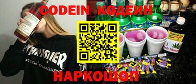 2c-b Абакан