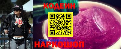 гидра Абинск