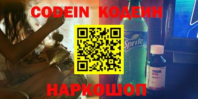 гидра Абинск