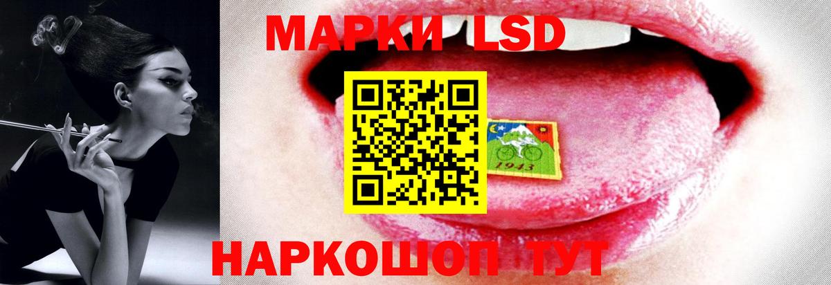 Лсд 25 экстази ecstasy  Вход с VPN  Ачхой-Мартан 