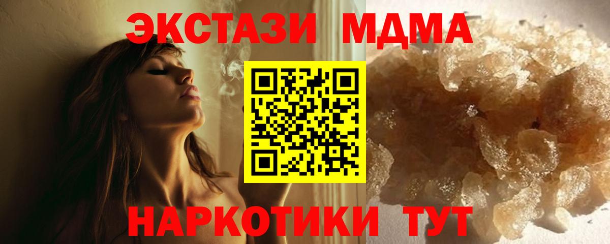 МДМА VHQ Ачхой-Мартан
