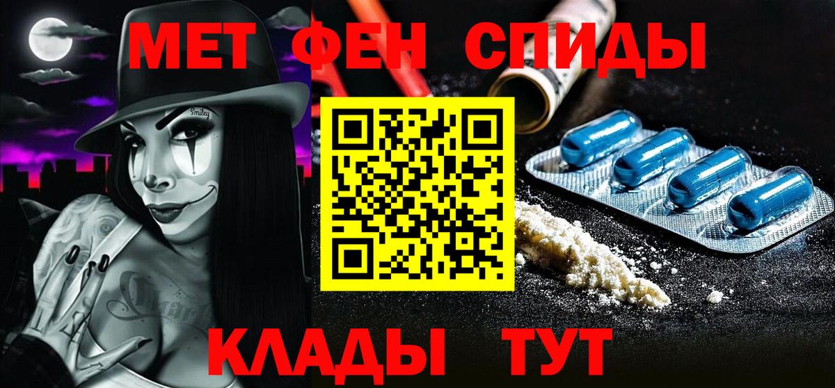 Ачхой-Мартан  Метамфетамин Methamphetamine  Метамфетамин Methamphetamine  Вход с VPN 