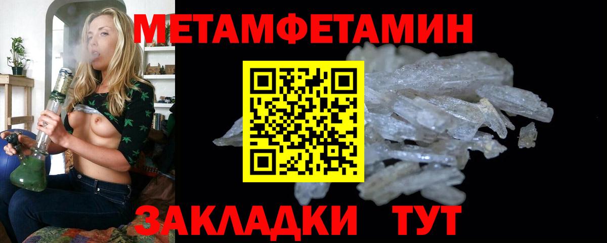 Метамфетамин кристалл Ачхой-Мартан