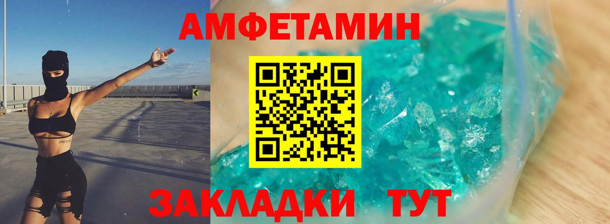 Гашиш Ачхой-Мартан