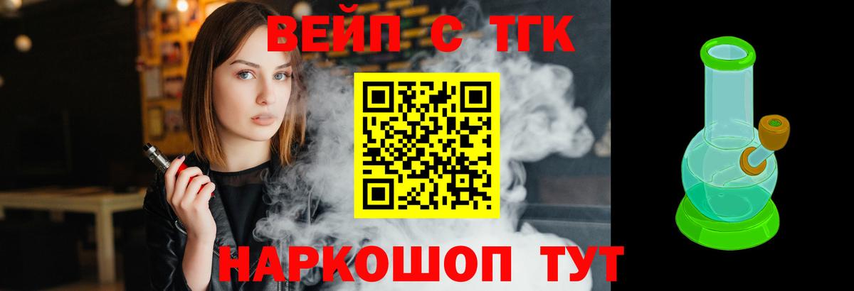 ТГК гашишное масло  где найти   Ачхой-Мартан  Вход с VPN 